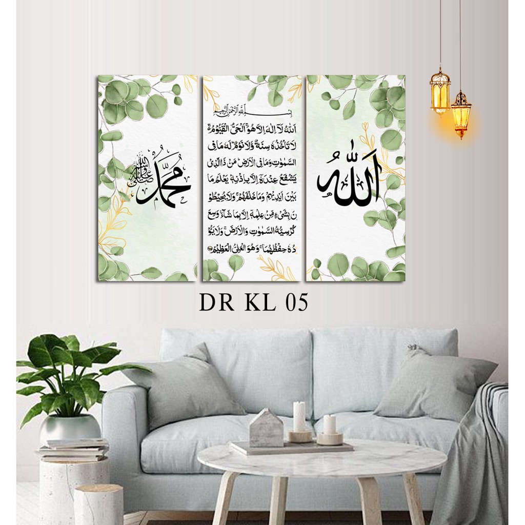 Jual Hiasan Dinding Kaligrafi Walldecor Islami Satu Set Allah Muhammad