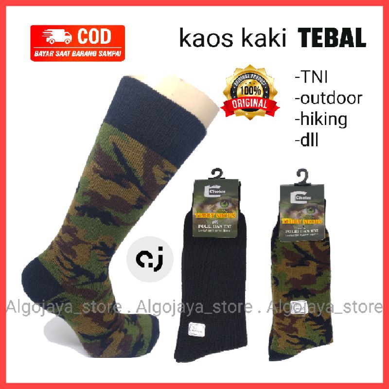 Jual Kaos Kaki Tebal Outdoor Pdl Tni P Lri Hitam Dan Loreng Termurah