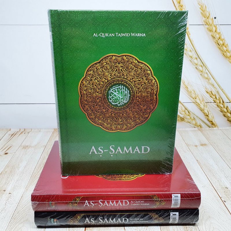 Jual Al Quran As Samad A Mushaf Tajwid Warna Shopee Indonesia