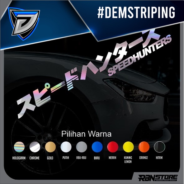 Jual Stiker Speedhunter Kanji Hologram Dan Warna Solid Cutting Sticker