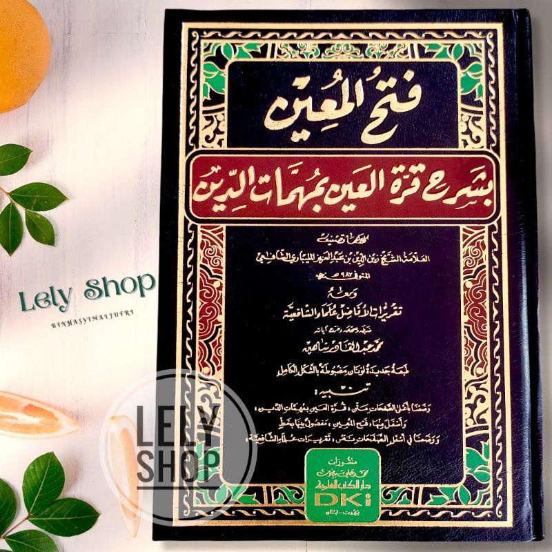 Jual Buku Kitab Fiqh Syafi I Fathul Muin Mu In Syarah Qurotul Ain