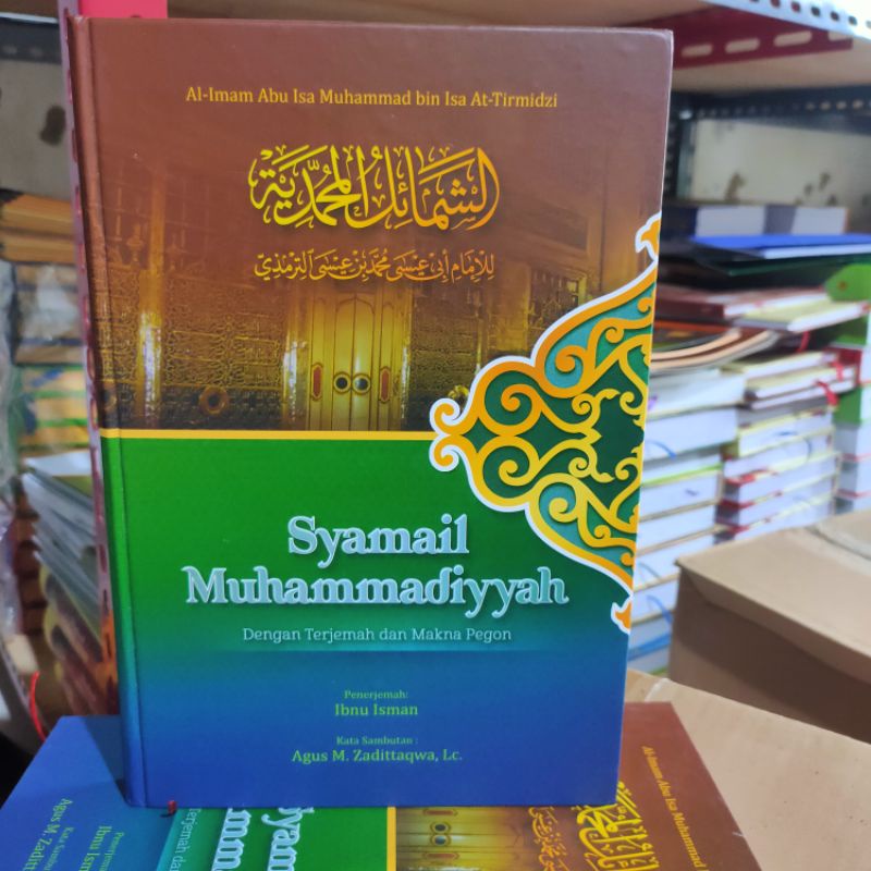 Jual Syamail Muhammadiyah Terjemah Kitab Syamail Muhammadiyah 3