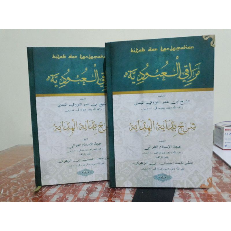 Jual Kitab Dan Terjemahan Maroqil Ubudiah Syarah Bidayatul Hidayah