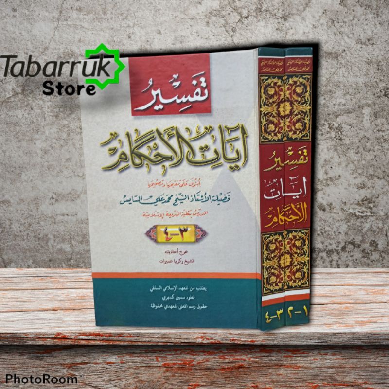 Jual Kitab Tafsir Ayatul Ahkam Jilid Kitab Kuning Makna Petuk