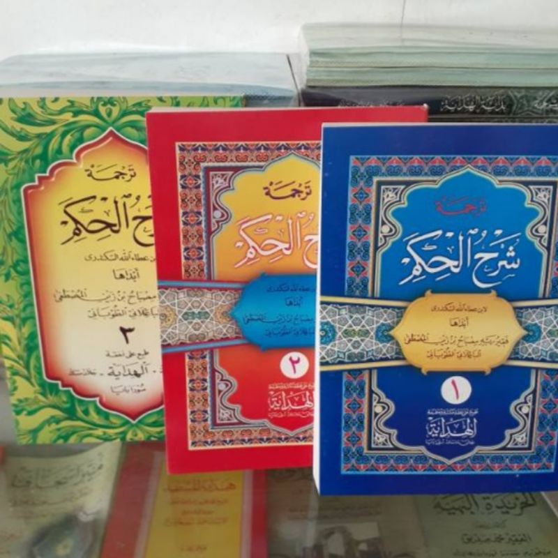 Jual Kitab Al Hikam Makna Arab Pegon Gandul Jawa Jilid Lengkap