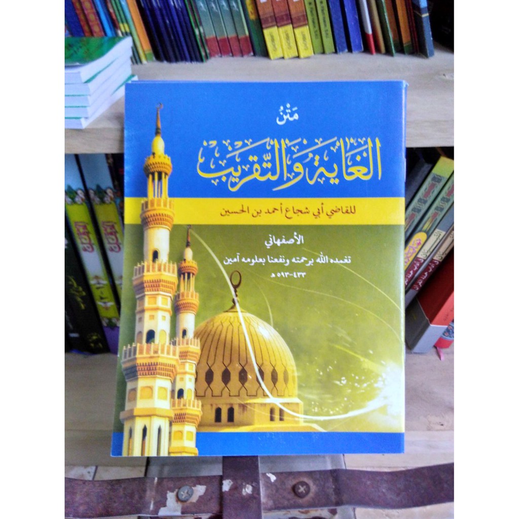 Jual Kitab Matan Ghoyah Wa Taqrib Makna Ala Pesantren Shopee Indonesia