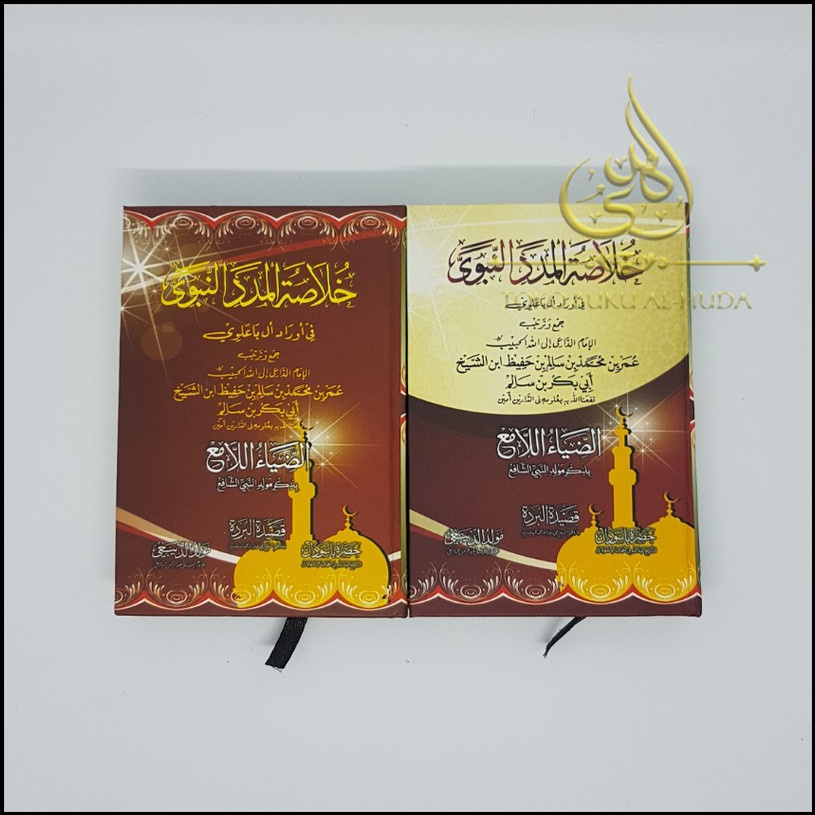 Jual Khulashah Al Madad An Nabawi Saku Bookpaper Khulasoh Madad