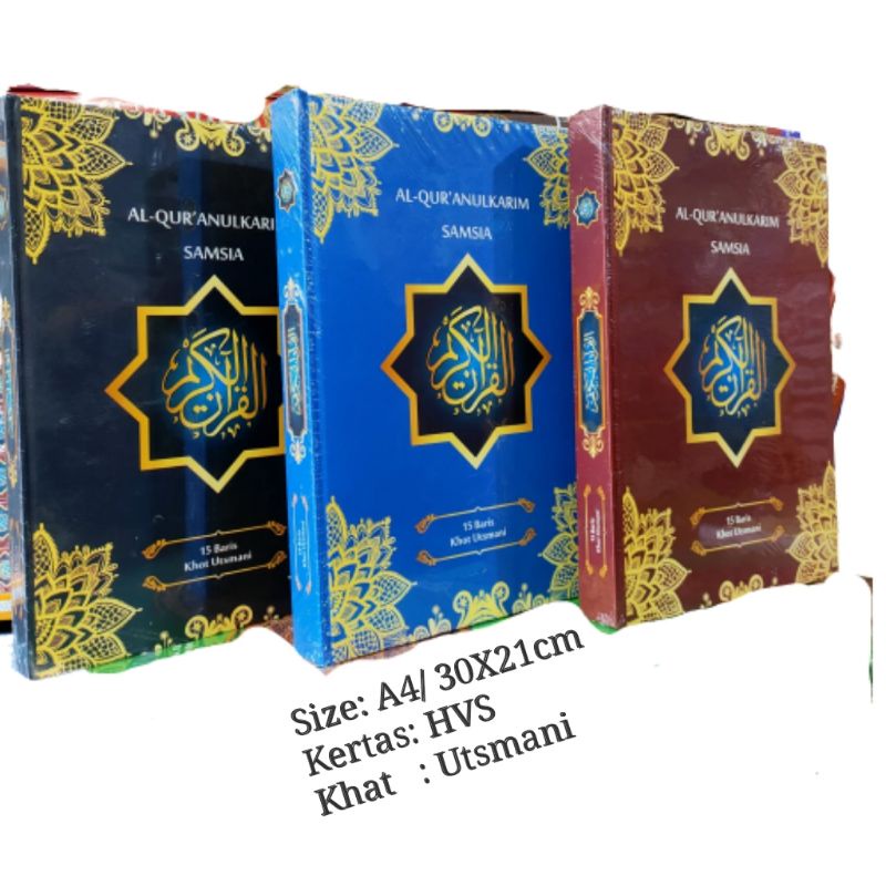 Jual Mushaf Utsmani Baris A Hvs Al Quran Tanpa Terjemah Quran Besar