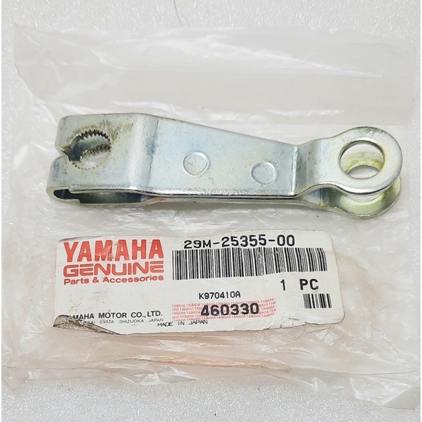 Jual Paha Rem Rx King Cobra Rxk Original Made In Japan Yamaha Shopee