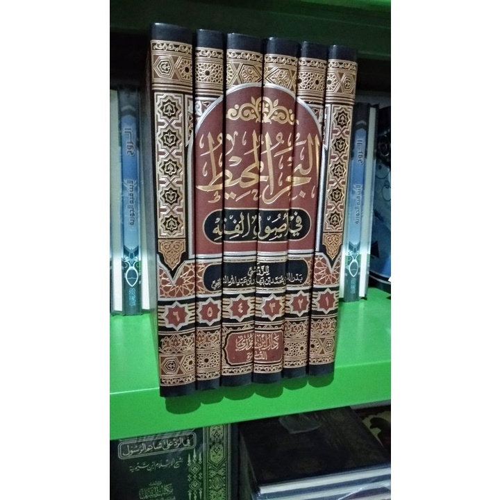 Jual Kitab Bahrul Muhith البحر المحيط في أصول الفقه 6 1 DIJ Shopee