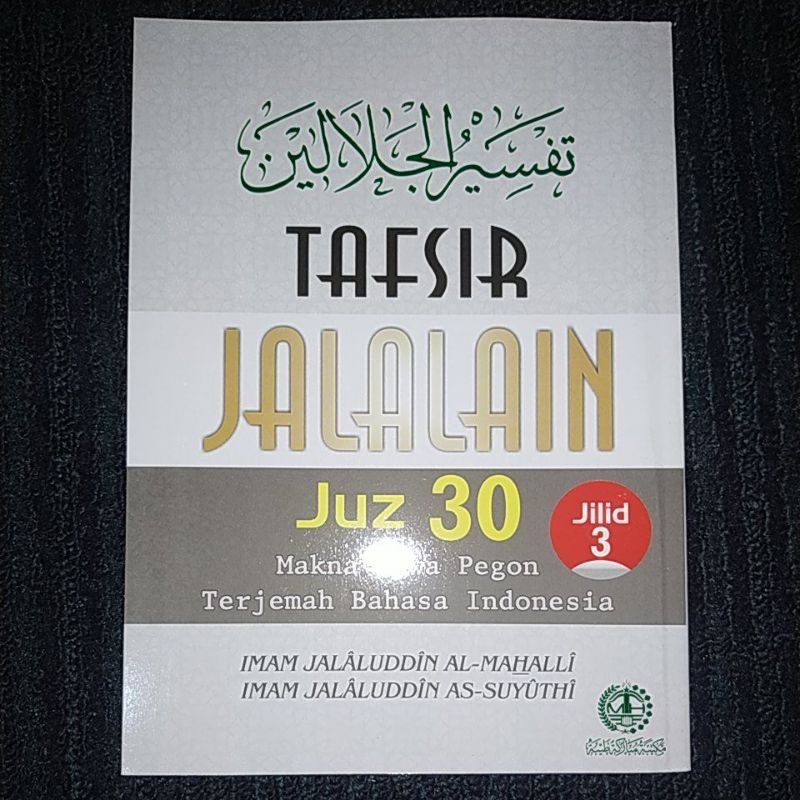 Jual Terjemah Tafsir Jalalain Juz 30 Jilid 3 Makna Jawa Pegon