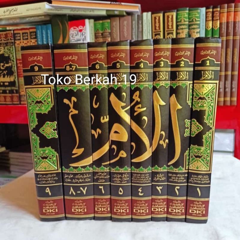 Jual Kitab Al Um Imam Syafi I 9 Jilid Dki Kitabul Um Kitab Umm Imam