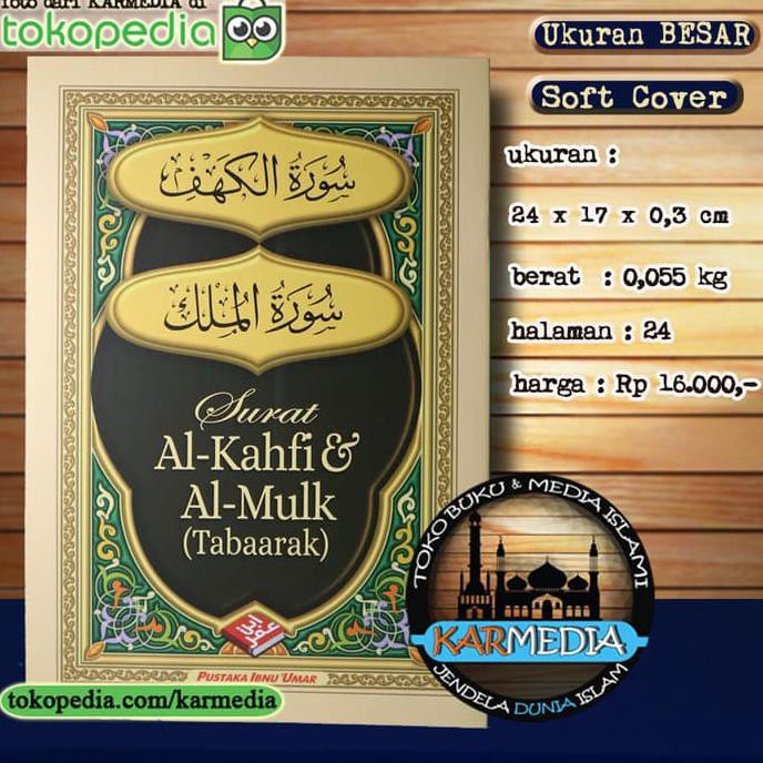 Jual Ukuran Besar Surat Al Kahfi Al Mulk Tabaarak Pustaka Ibnu