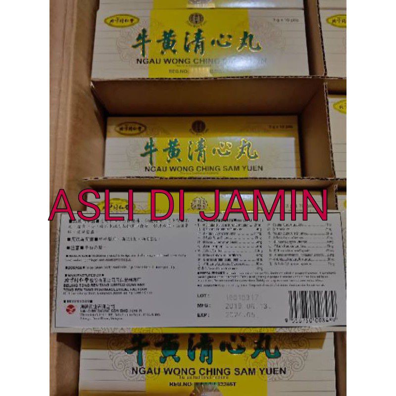 Jual Ngau Wong Ching Sam Yuen Niu Huang Qing Xin Wan Asli Di Jamin