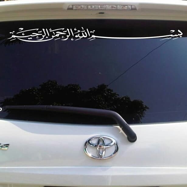 Jual Stiker Mobil Kaligrafi Bismillah Cutting Sticker Mobil Kaca Depan