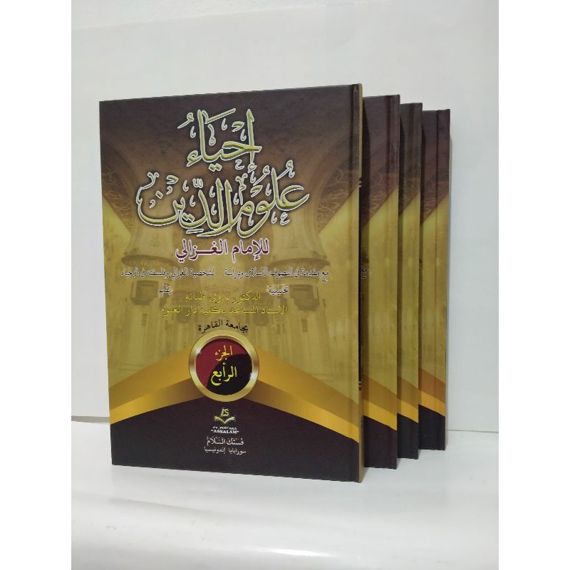 Jual Kitab Ihya Ulumuddin Ulumiddin Lengkap 4 Jilid Imam Al Ghazali