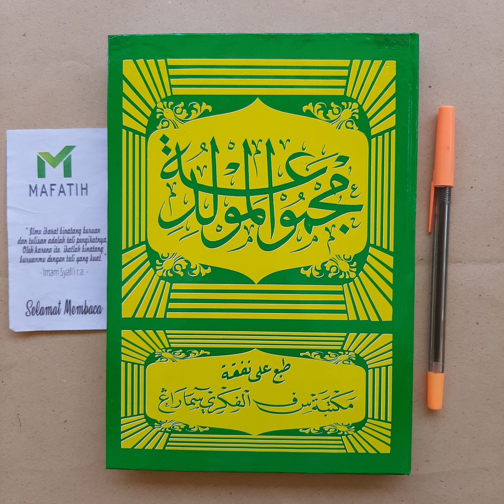 Jual Buku KITAB MAJMU MAULID BARZANJI Diba HVS Hard Cover AL FIKRI