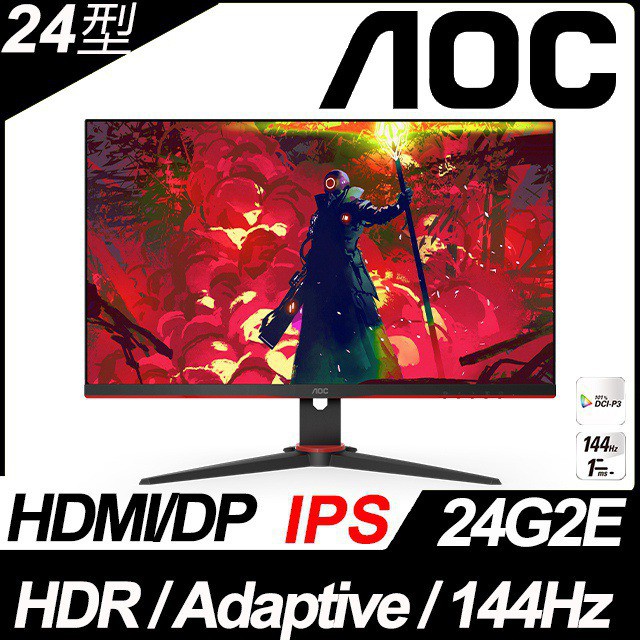 Jual Aoc G E Inch Gaming Monitor Ips Fhd Hz Ms Hdr Shopee