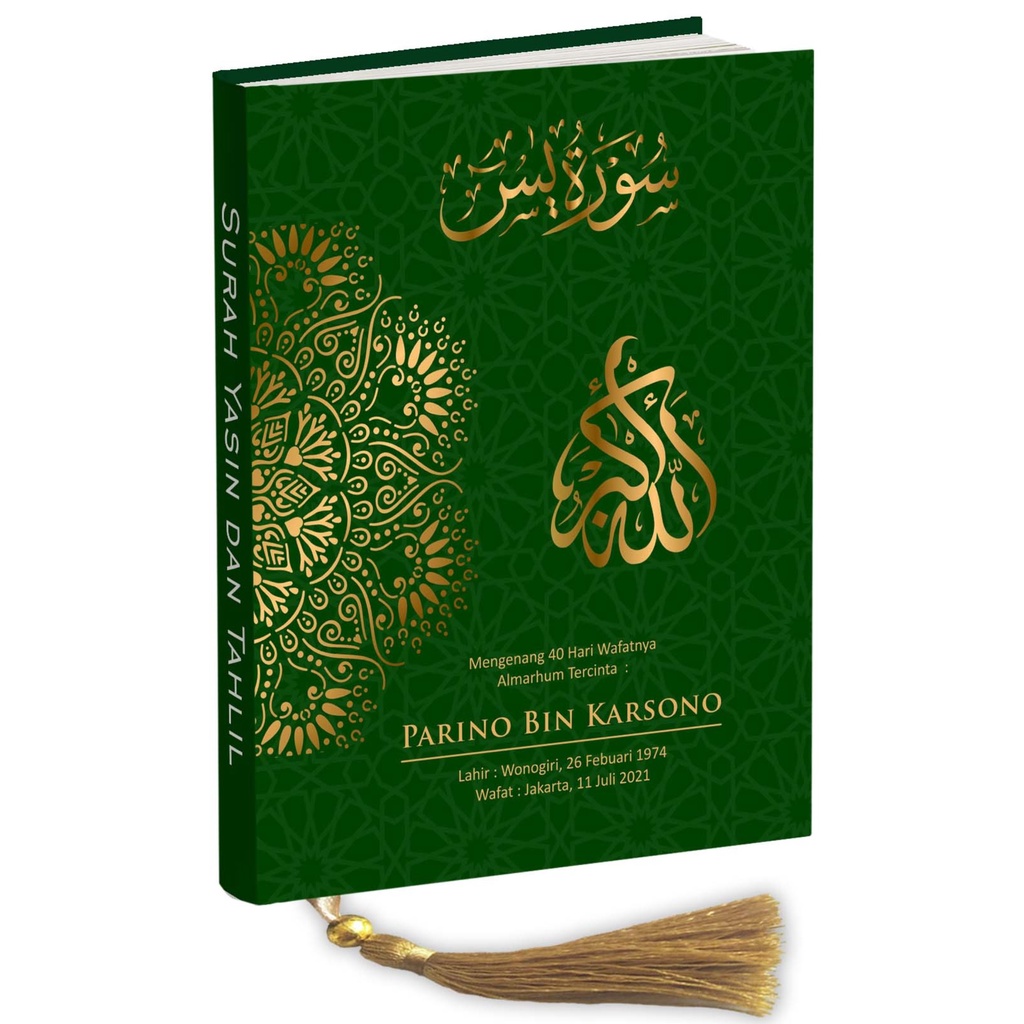 Jual Yasin Murah Buku Yasin Hard Cover Rcp Ornamen Cetak Shopee