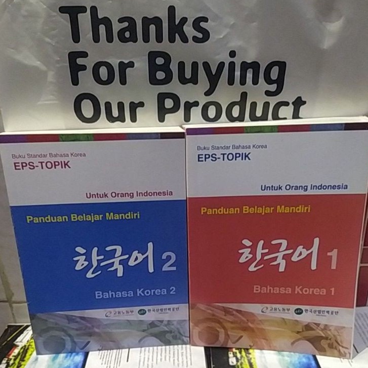 Jual Buku Eps Topik Buku Standar Bahasa Korea Untuk Orang Indonesia