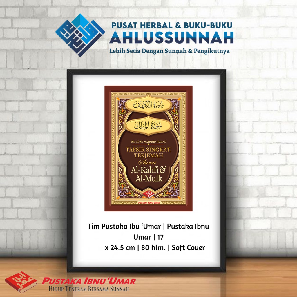 Jual Buku Tafsir Singkat Terjemah Surat Al Kahfi Dan Al Mulk Shopee