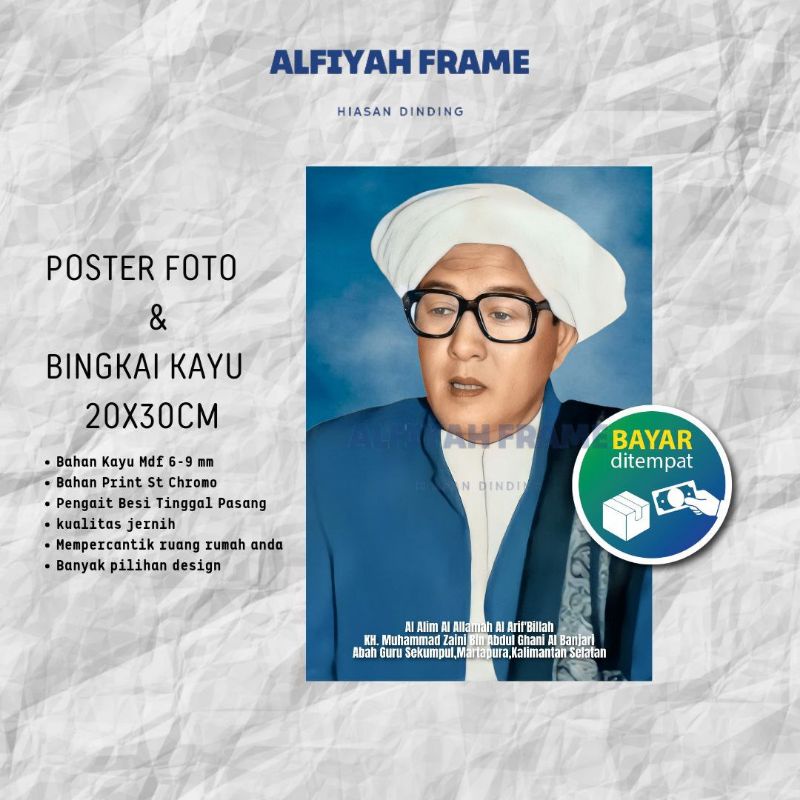 Jual POSTER FOTO POTO BINGKAI GURU SEKUMPUL MARTAPURA FOTO ABAH ZAINI