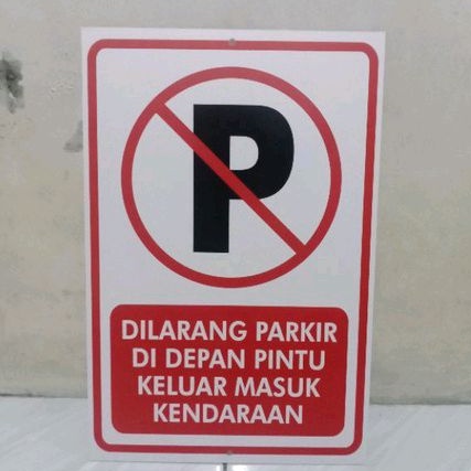 Jual STIKER SIGN DILARANG PARKIR DI DEPAN PINTU KELUAR MASUK KENDARAAN