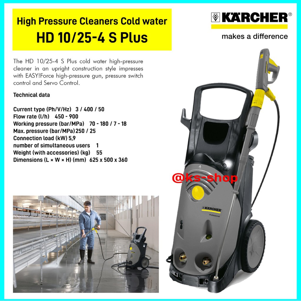 Jual Karcher Prof HD 10 25 4 S Plus Cold Water Pressure Cleaner S