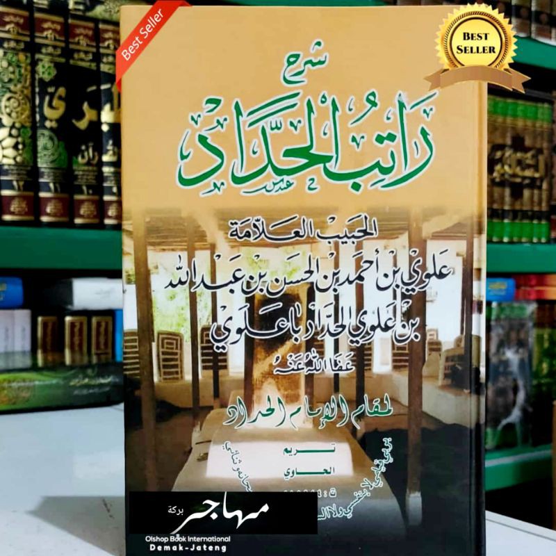 Jual Kitab Syarah Rotib Al Haddad Shopee Indonesia