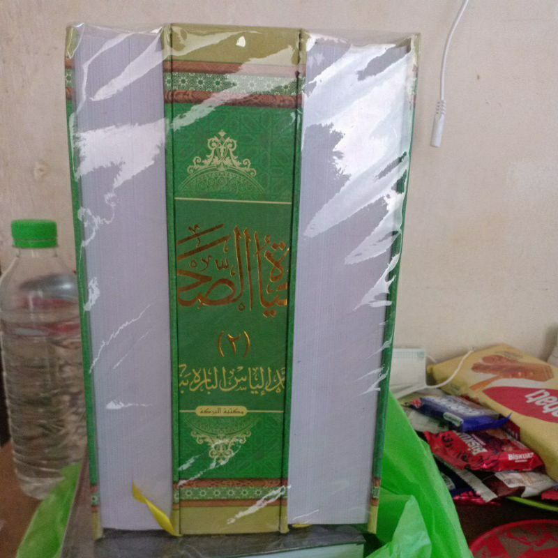 Jual Kitab Hayatus Shohabah Jilid Elba Shopee Indonesia