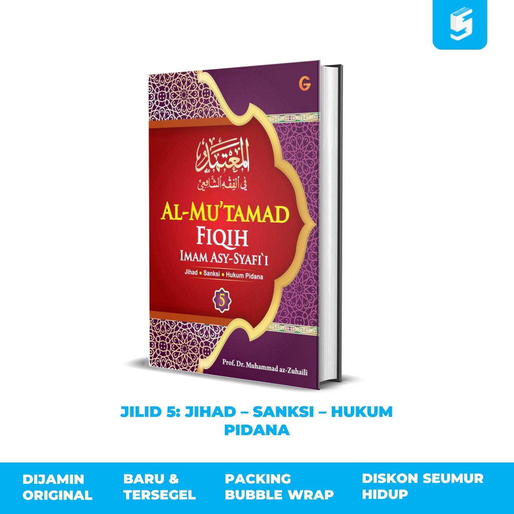 Jual Kitab Fiqih Islam Al Mu Tamad Fiqih Imam Asy Syafi I Bisa