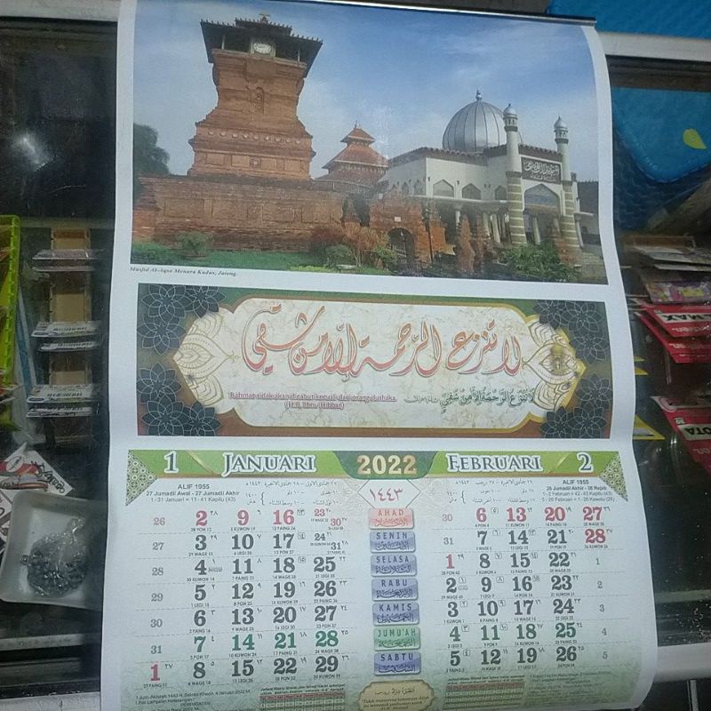 Jual Kalender Menara Kudus 2022 Shopee Indonesia