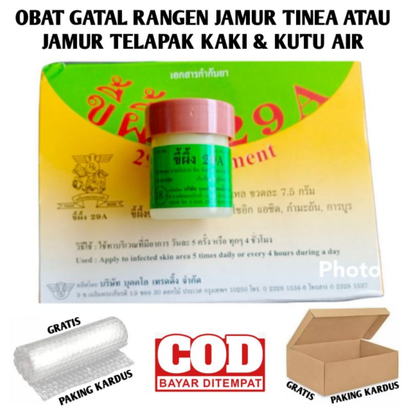 Jual Obat Gatal Rangen Jamur Tinea Atau Jamur Telapak Kaki Kutu Air