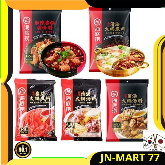 Jual Makanan Import Bumbu Hot Pot Haidilao Soup Base Seasoning Aneka