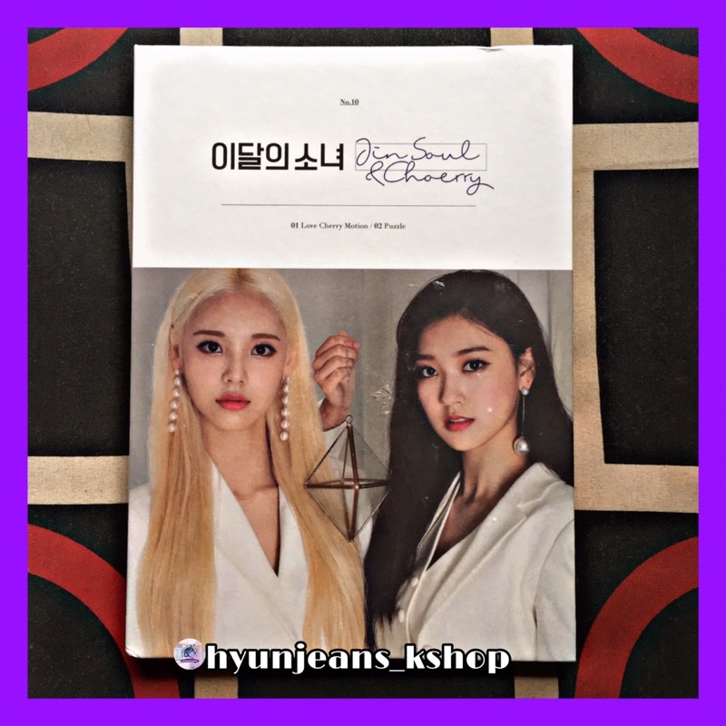 Jual Ready Stock Jinsoul Choerry Loona The Single Album No Jin