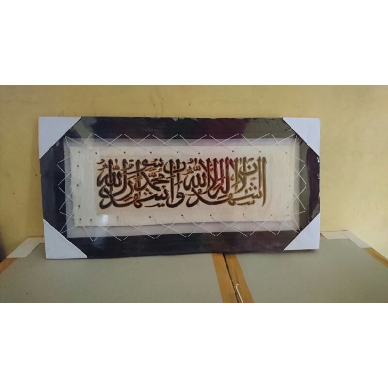 Jual KALIGRAFI SYAHADAT UKURAN 30X60CM Shopee Indonesia