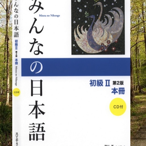 Jual Minna No Nihongo Shokyu Dai Han Honsatsu Kanji Kana Bahasa