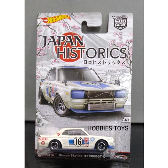 Jual Hot Wheels Premium Japan Historics Japhis Nissan Skyline HT 2000 GTX Hotwheels Ban Karet