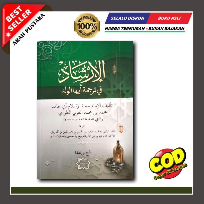 Jual Terjemah Perkata Kitab Ayyuhal Walad Al Irsyad Shopee Indonesia