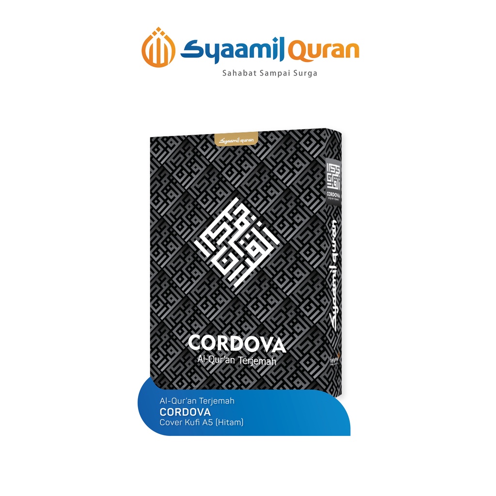 Jual Syaamil Quran Cordova Terjemah Ukuran A Hardcover Kufi Shopee