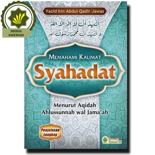 Jual Buku Memahami Kalimat Syahadat Menurut Aqidah Ahlussunnah Wal