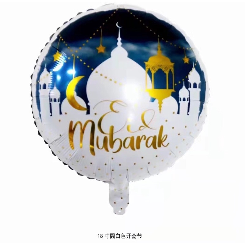 Jual Balon Foil Bulat Eid Mubarak Haji Mubarak Lebaran Idul Fitri