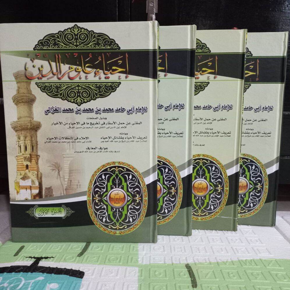 Jual Kitab Ihya Ulumuddin 4 JILID Karya Hujjatul Islam Maju Nabawi