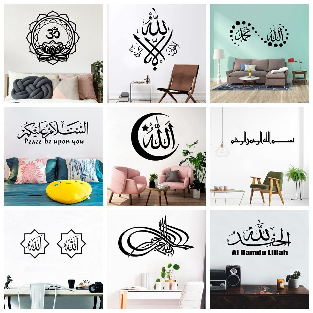 Jual Stiker Dinding Tembok Kaca Kaligrafi Tulisan Arab Wall Sticker