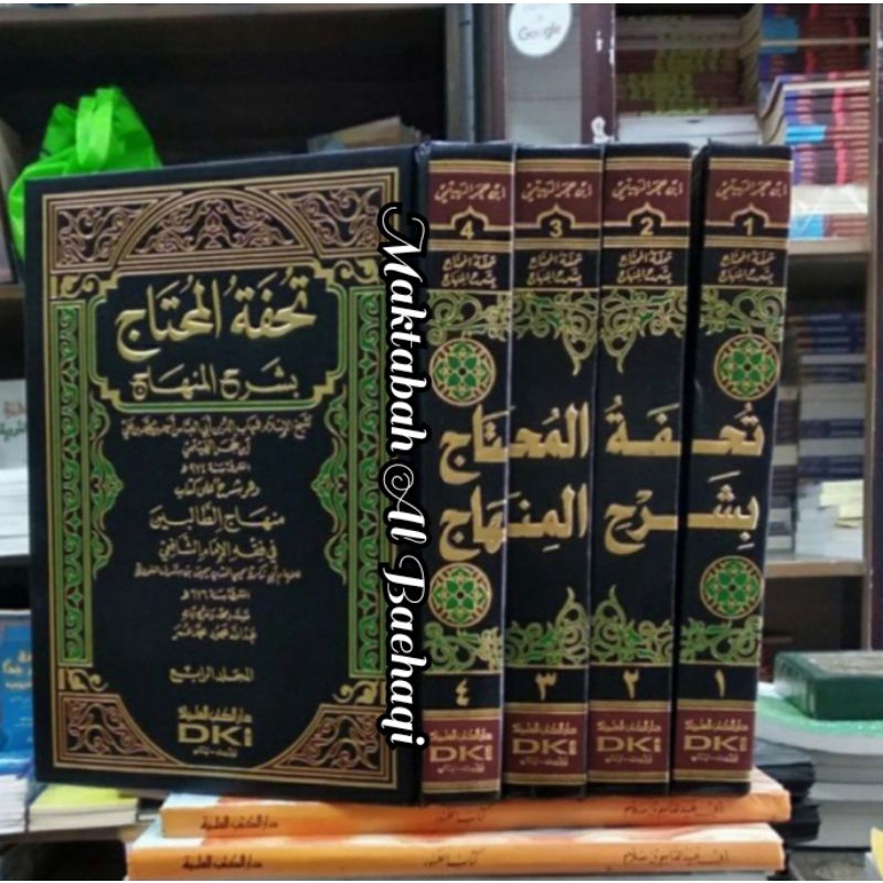 Jual KITAB Tuhfatul Muhtaj Syarah Al Minhaj 4 Jilid DKI Beirut Original