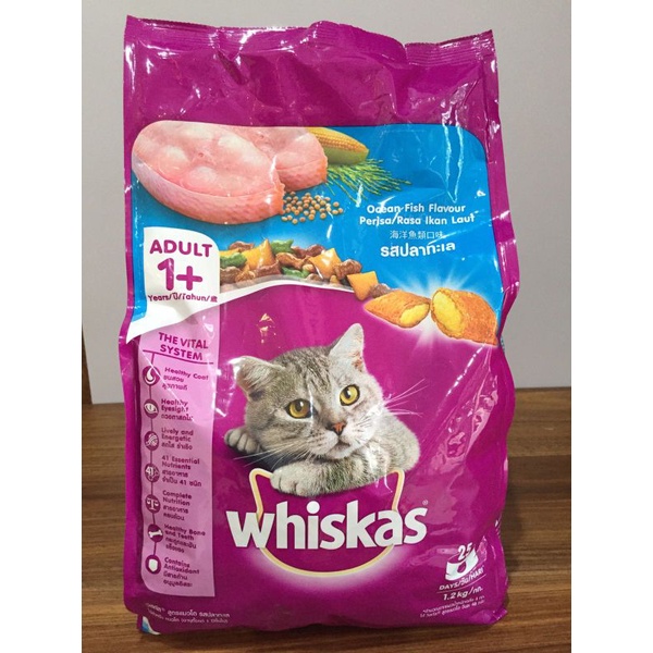 Jual Whiskas Makanan Kering Kucing Dewasa Ocean Fish Flavour Kg