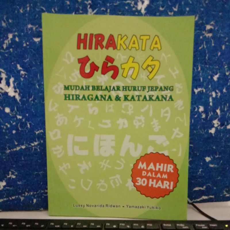 Jual BUKU HIRAKATA MUDAH BELAJAR HURUF JEPANG HIRAGANA KATAKANA