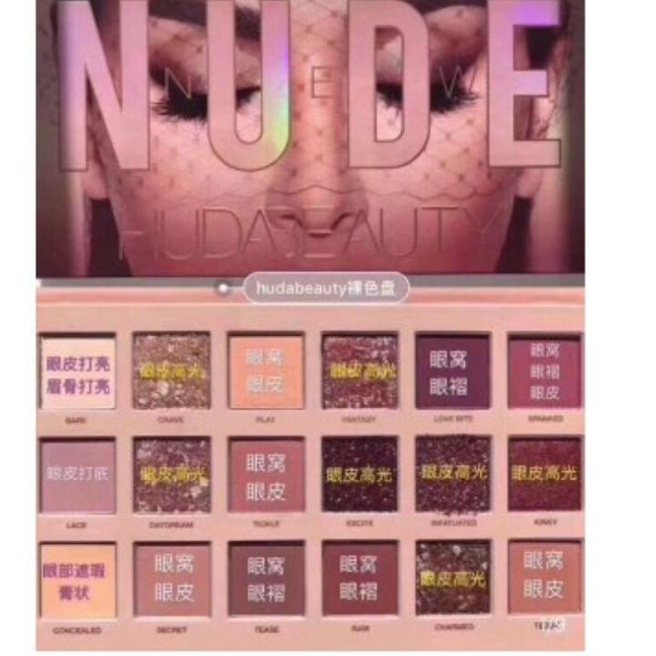 Jual KODETt0T4 HUDA NUDE EYESHADOW PALLETE Shopee Indonesia