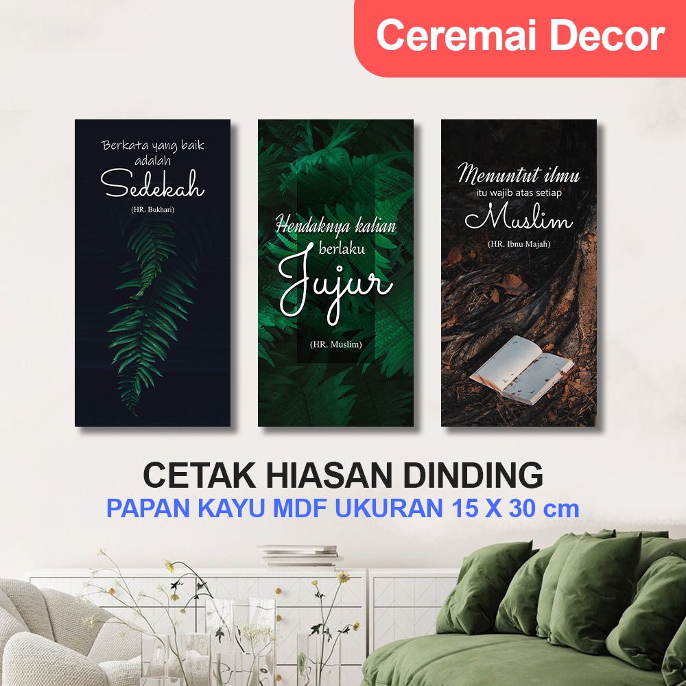 Jual CM DECOR HIASAN DINDING QUOTES ISLAMI PAJANGAN RUMAH WALL DECOR