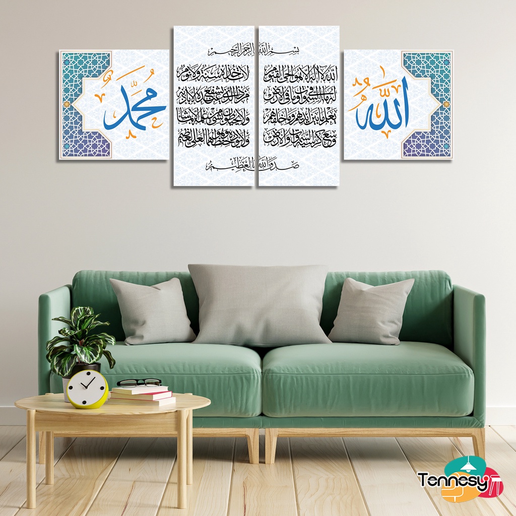 Jual TENNESY HIASAN DINDING KALIGRAFI TAHLIL ALLAH MUHAMMAD SET 4 PANEL